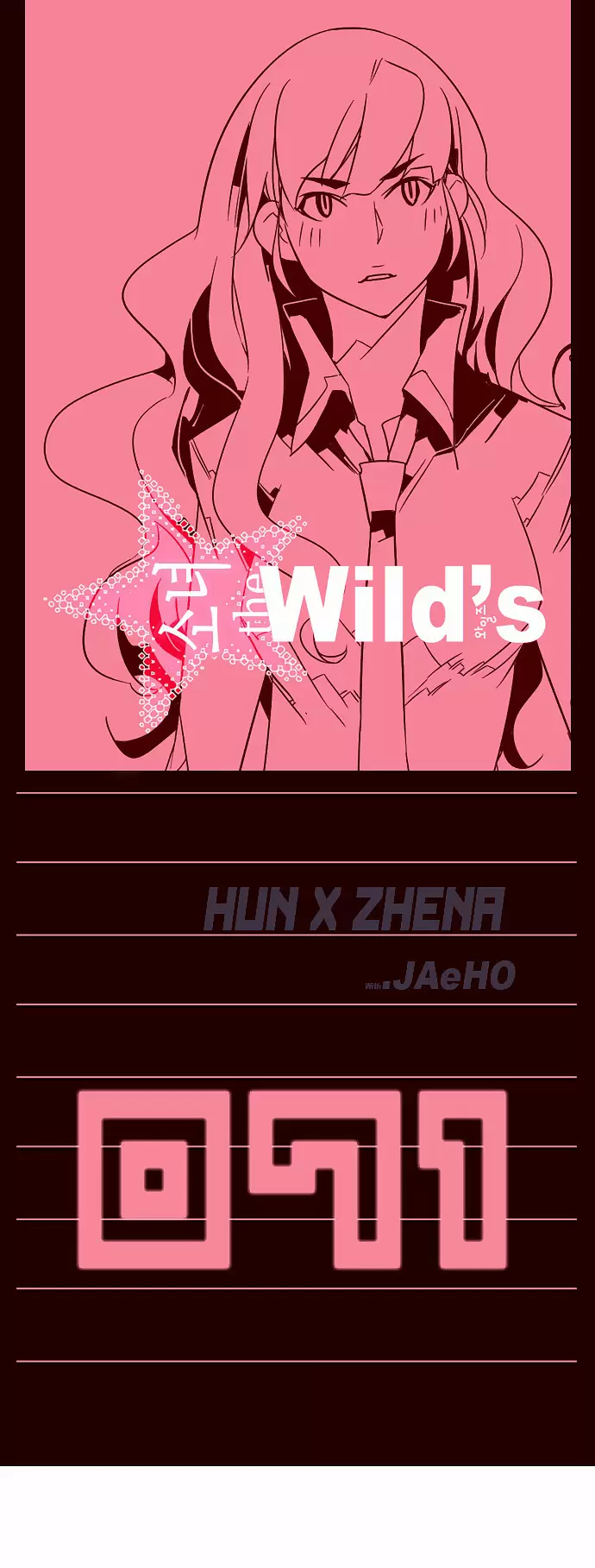 Girls of the Wild's - Capítulo 71 - Página 4 - LectorTMOo