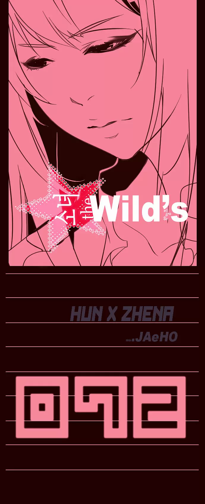 Girls of the Wild's - Capítulo 72 - Página 4 - LectorTMOo