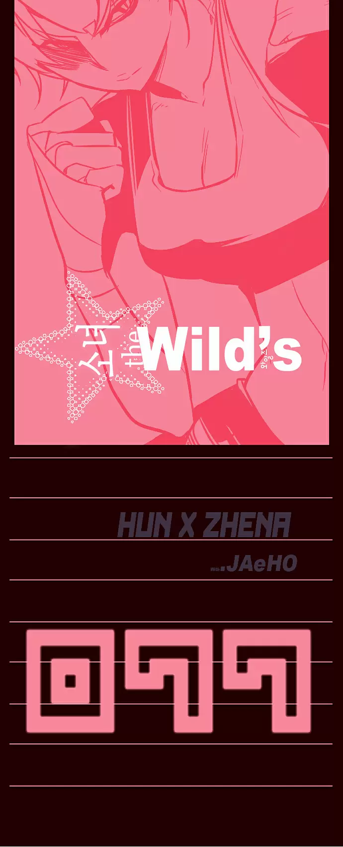 Girls of the Wild's - Capítulo 77 - Página 4 - LectorTMOo