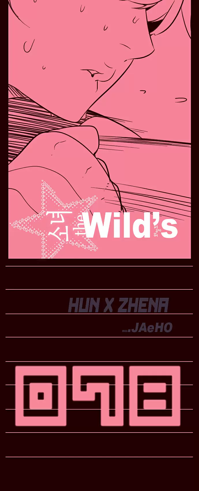 Girls of the Wild's - Capítulo 78 - Página 4 - LectorTMOo