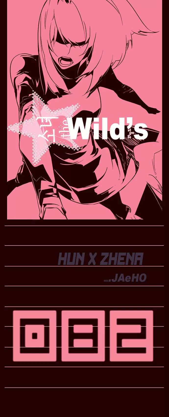 Girls of the Wild's - Capítulo 82 - Página 4 - LectorTMOo