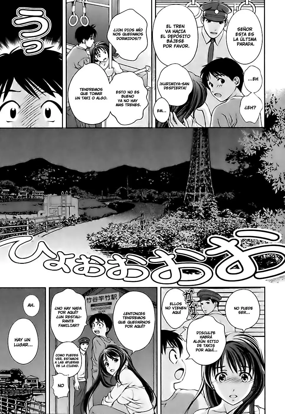 Glass no Megami - Capítulo 1 - Página 17 - LectorTMOo