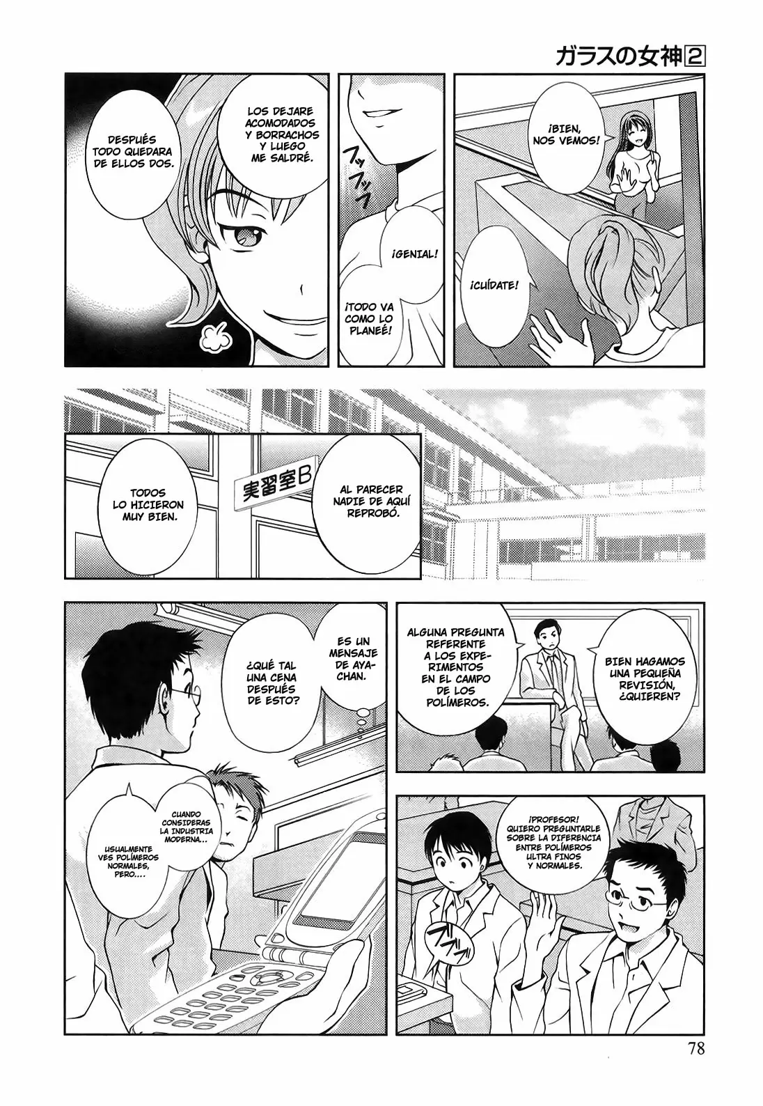 Glass no Megami - Capítulo 13 - Página 13 - LectorTMOo