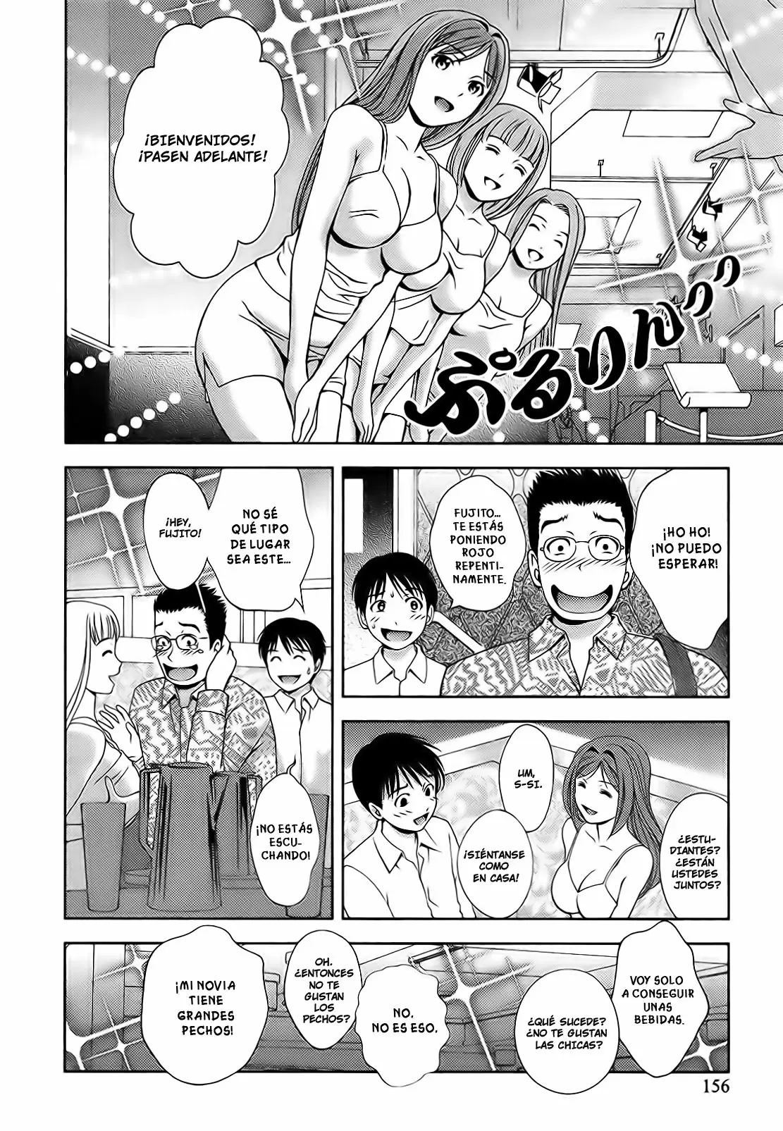 Glass no Megami - Capítulo 17 - Página 4 - LectorTMOo