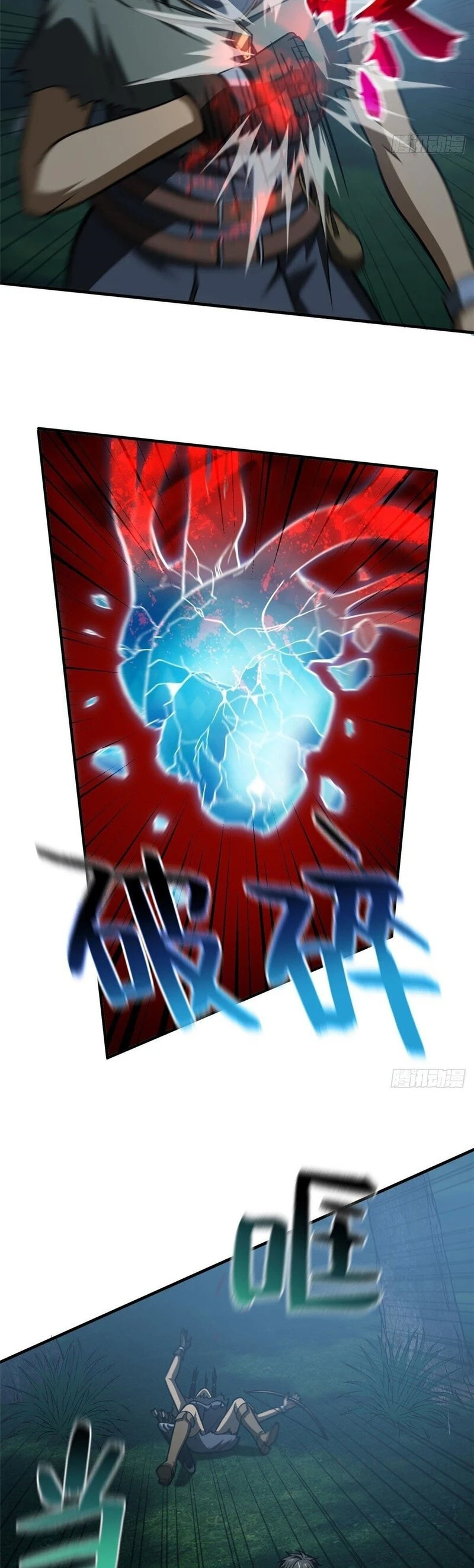 Global Martial Arts - Capítulo 132 - Página 16 - LectorTMOo