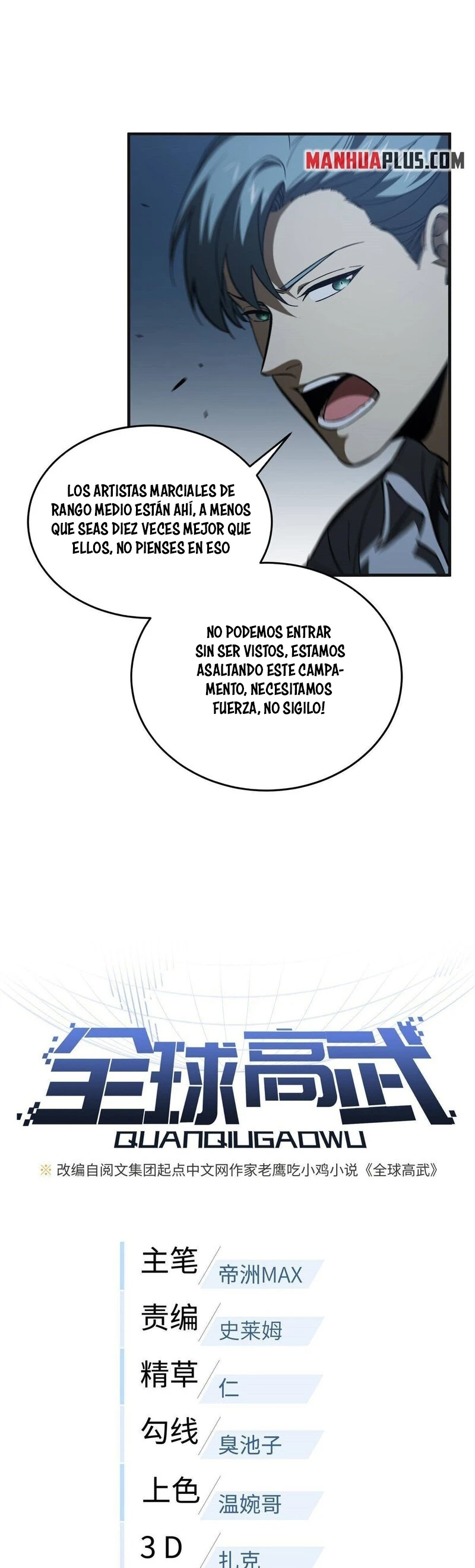Global Martial Arts - Capítulo 144 - Página 4 - LectorTMOo