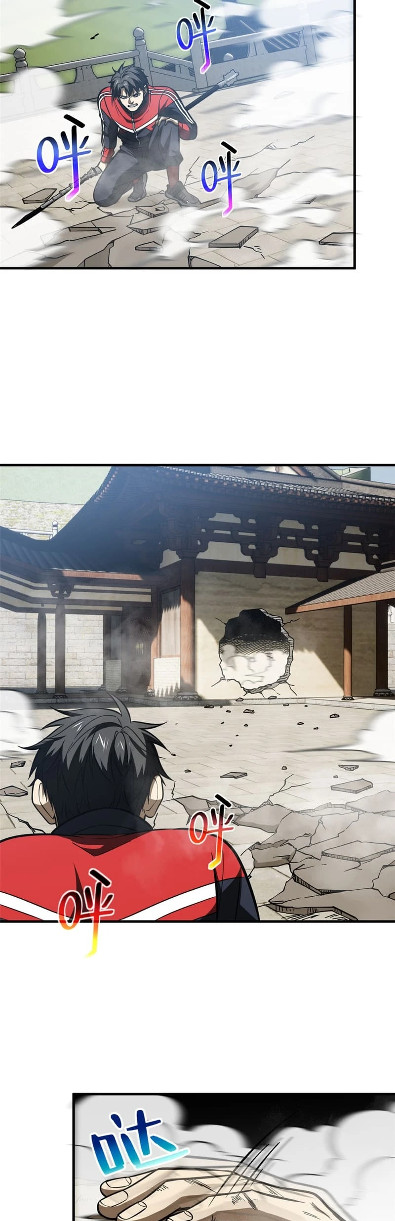 Global Martial Arts - Capítulo 160 - Página 17 - LectorTMOo