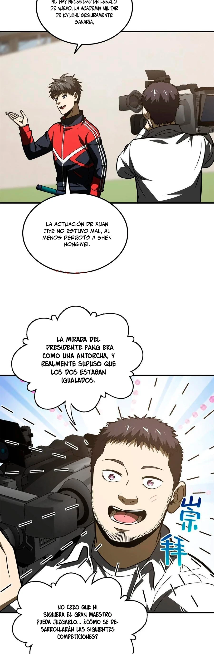 Global Martial Arts - Capítulo 219 - Página 5 - LectorTMOo