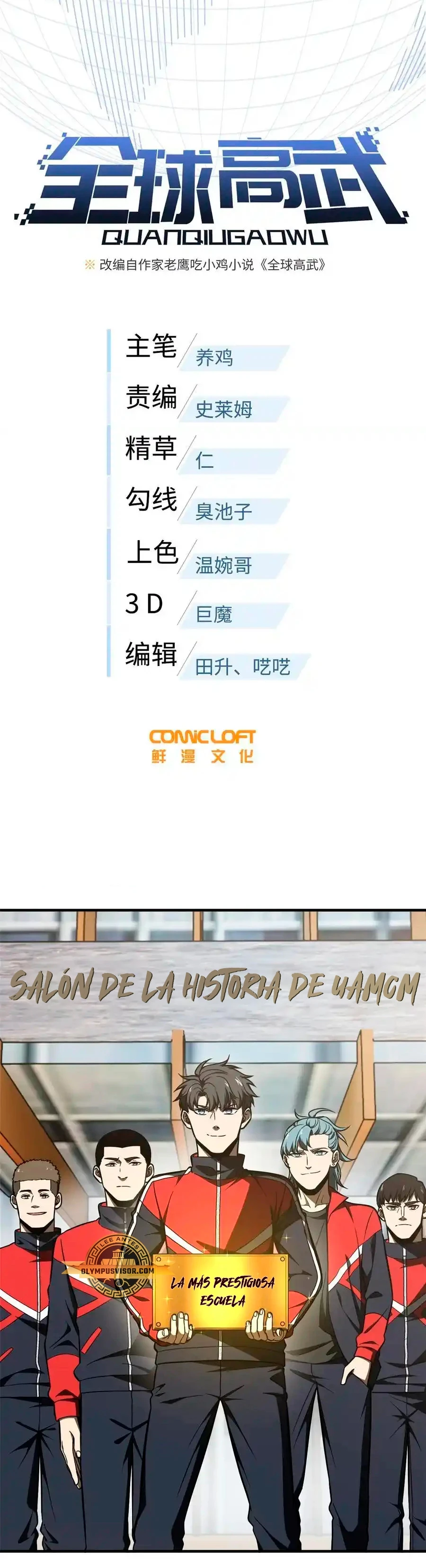 Global Martial Arts - Capítulo 233 - Página 4 - LectorTMOo