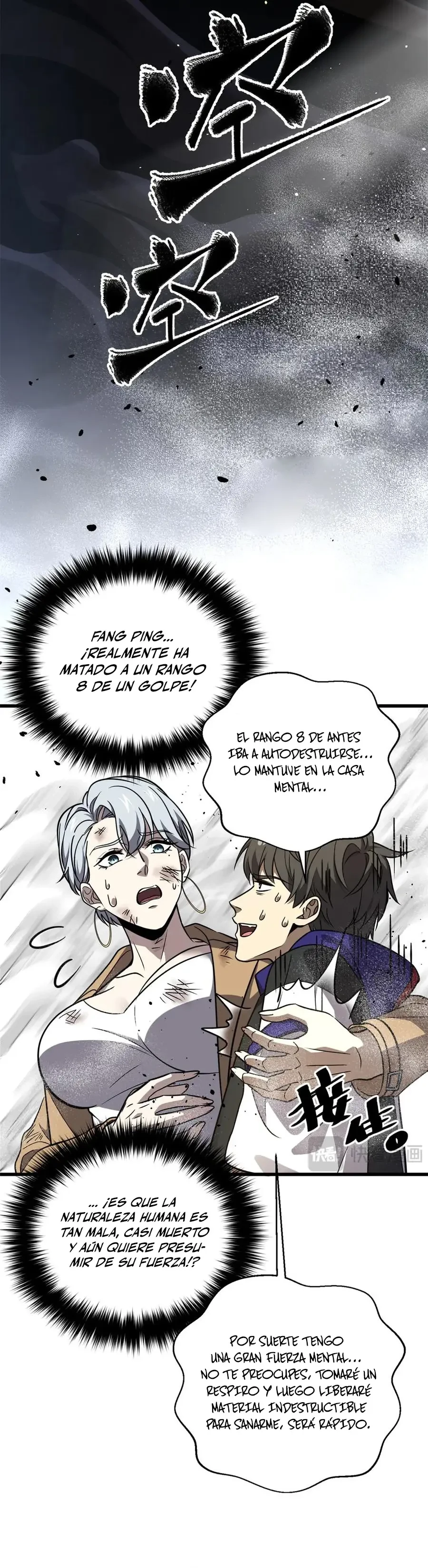 Global Martial Arts - Capítulo 294 - Página 16 - LectorTMOo