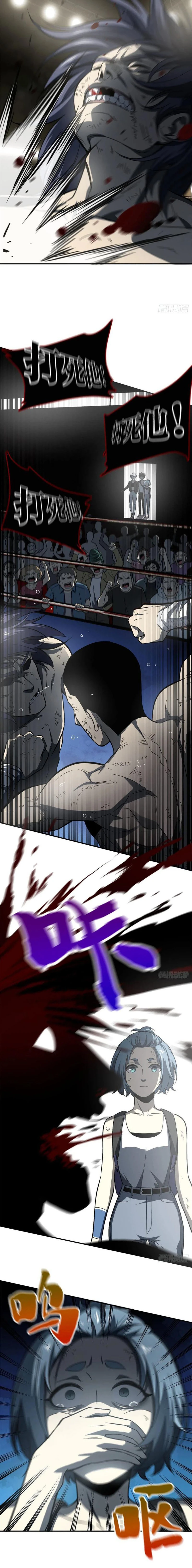 Global Martial Arts - Capítulo 58 - Página 5 - LectorTMOo