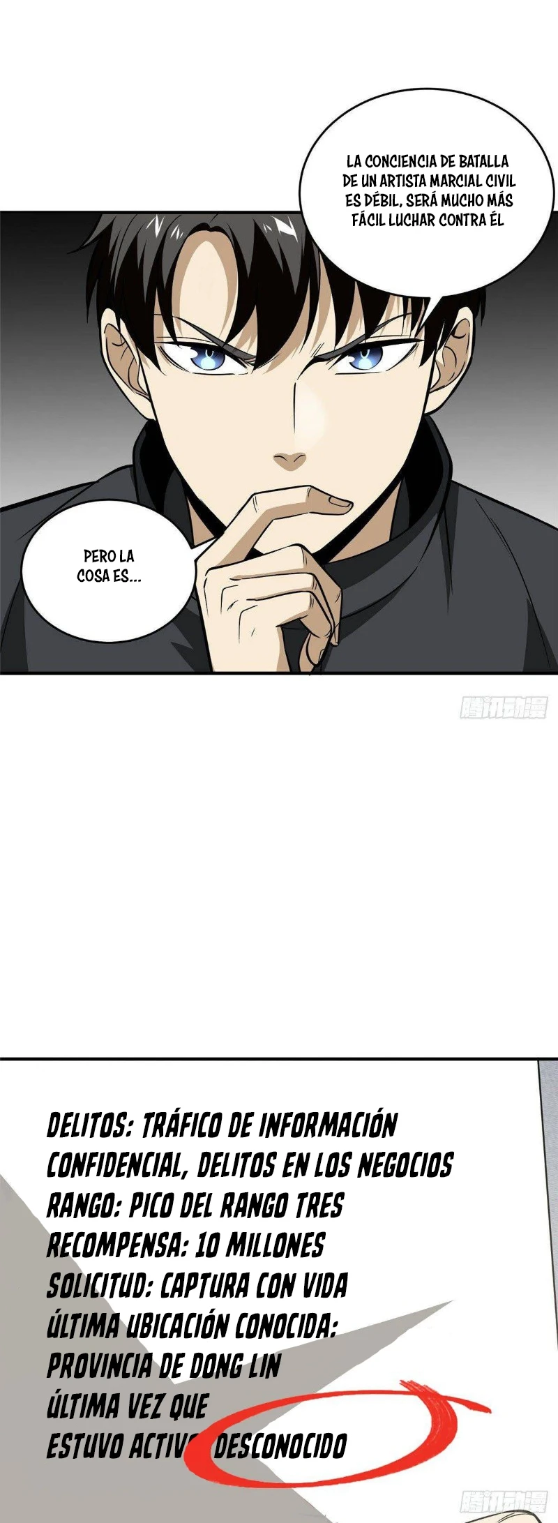 Global Martial Arts - Capítulo 89 - Página 16 - LectorTMOo