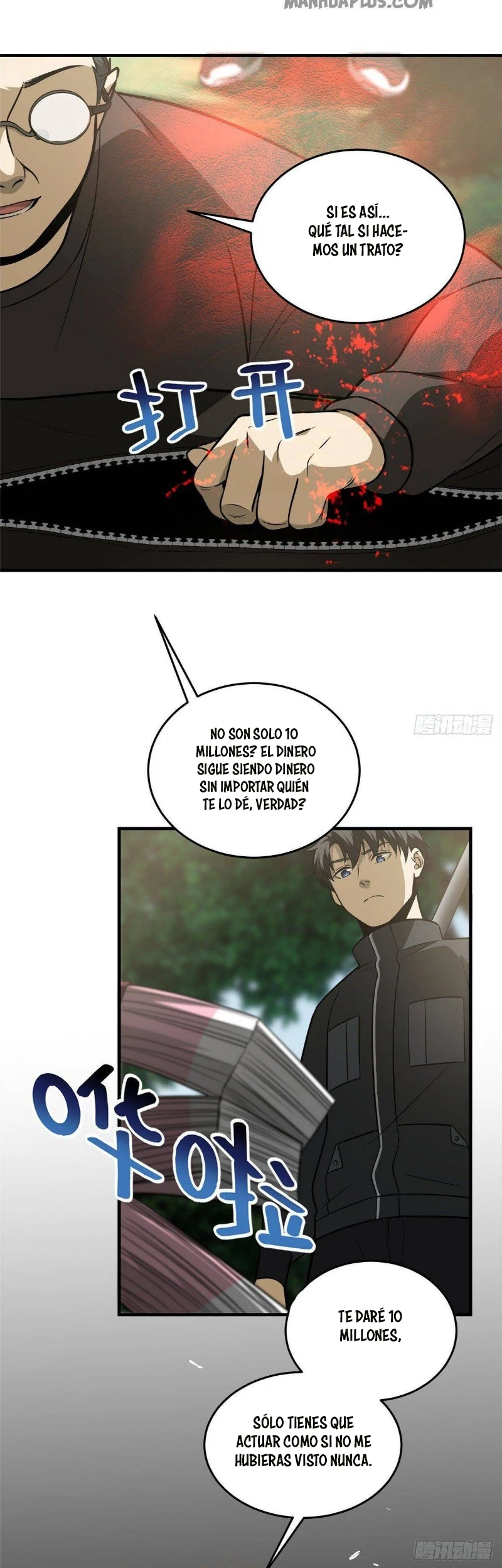 Global Martial Arts - Capítulo 90 - Página 15 - LectorTMOo