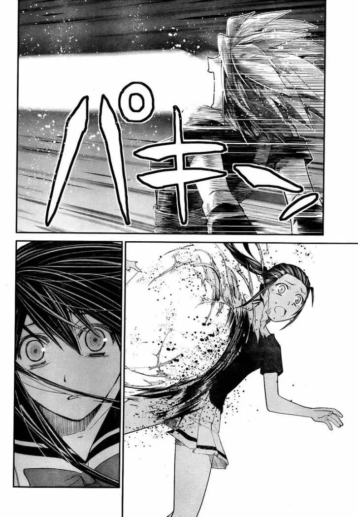 Gokukoku no Brynhildr - Capítulo 17 - Página 8 - LectorTMOo