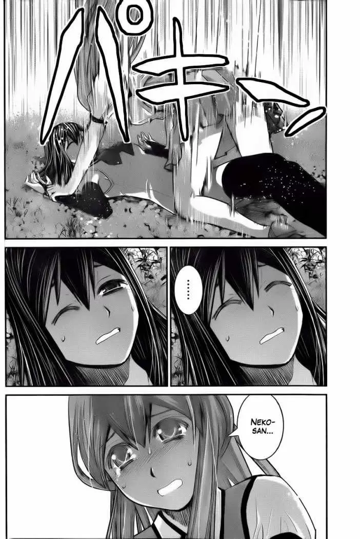Gokukoku no Brynhildr - Capítulo 18 - Página 16 - LectorTMOo