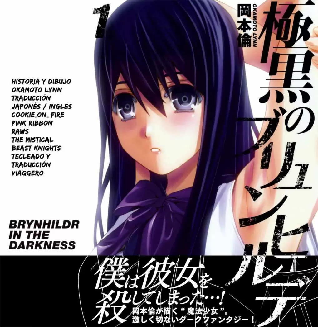 Gokukoku no Brynhildr - Capítulo 21 - Página 19 - LectorTMOo