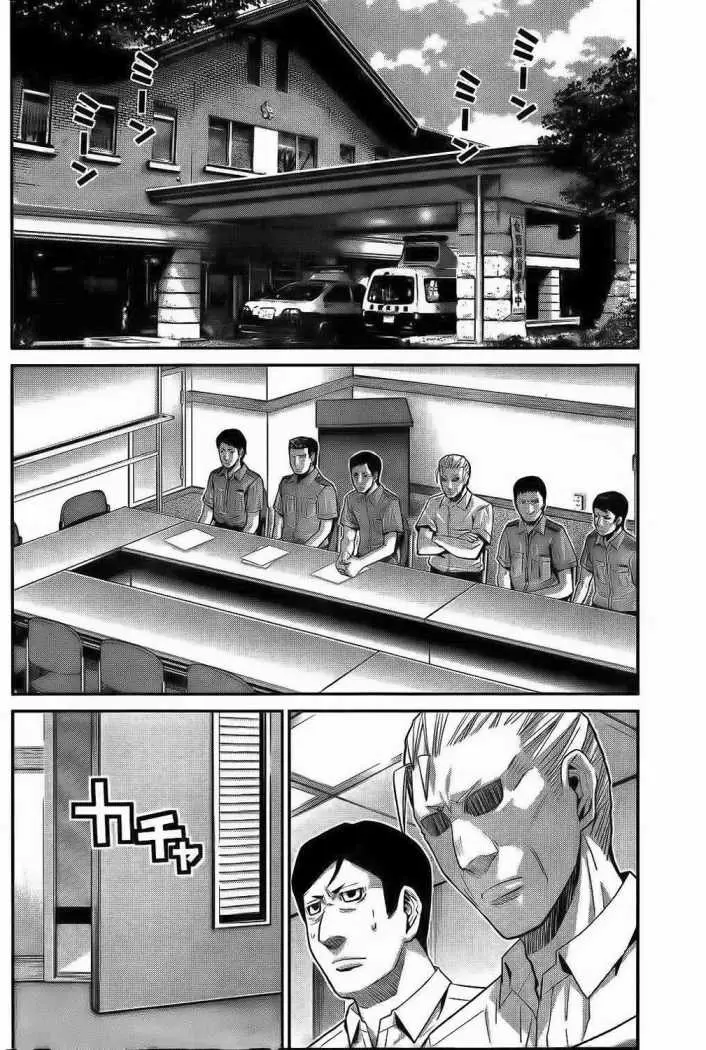 Gokukoku no Brynhildr - Capítulo 29 - Página 12 - LectorTMOo