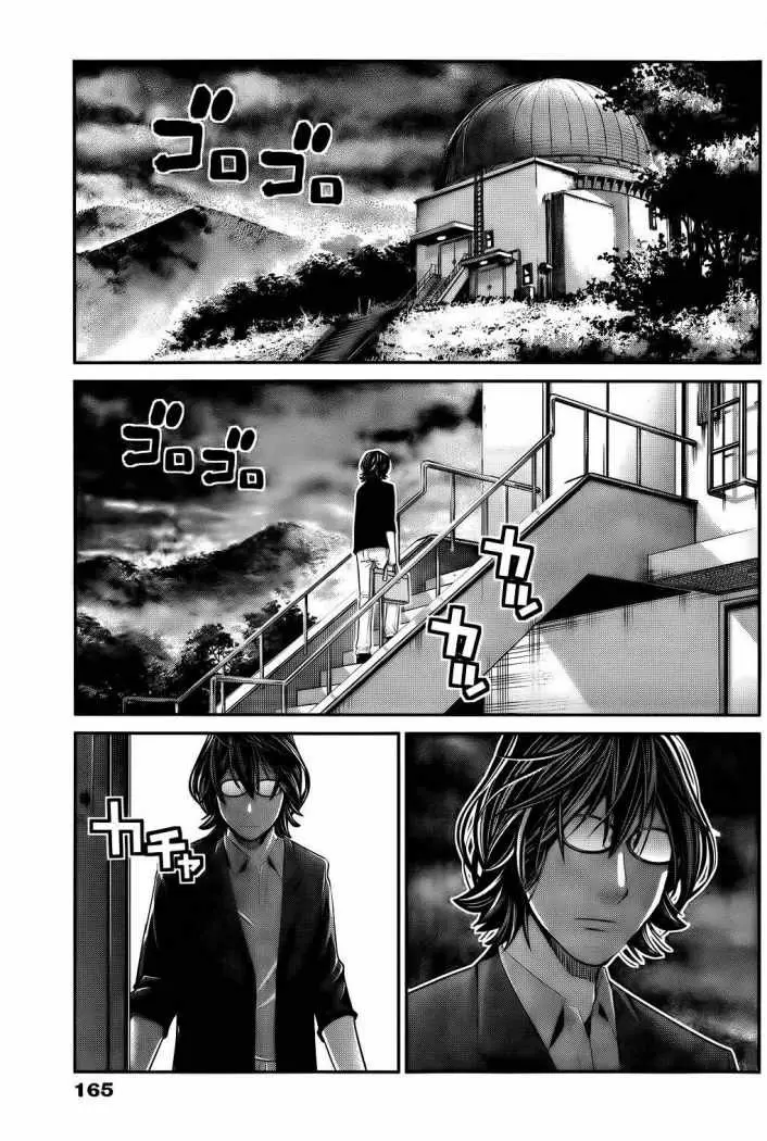 Gokukoku no Brynhildr - Capítulo 30 - Página 13 - LectorTMOo