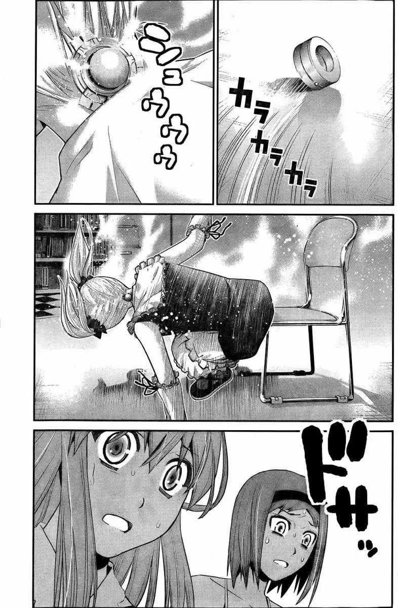 Gokukoku no Brynhildr - Capítulo 37 - Página 17 - LectorTMOo