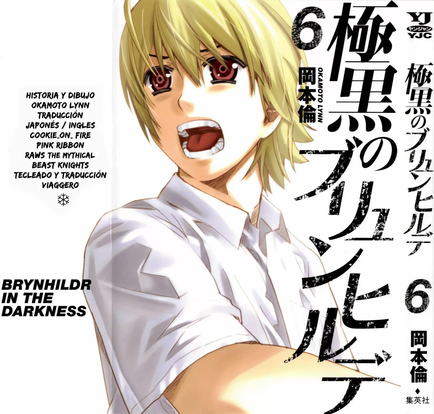 Gokukoku no Brynhildr - Capítulo 53 - Página 18 - LectorTMOo