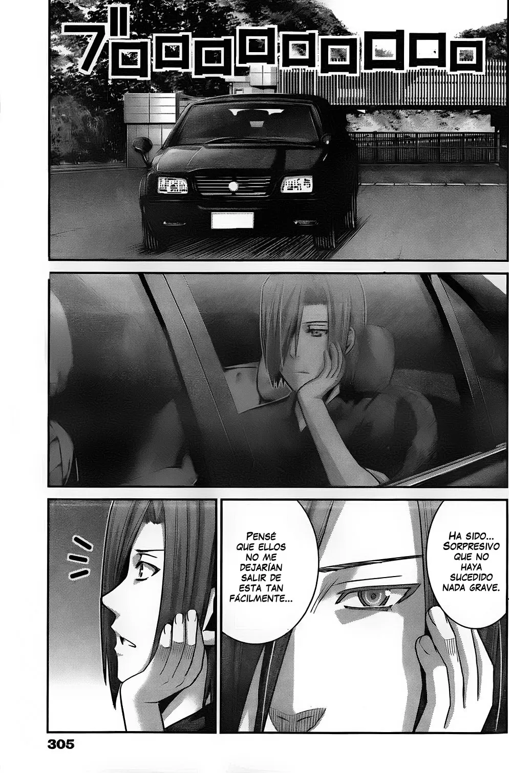 Gokukoku no Brynhildr - Capítulo 54 - Página 17 - LectorTMOo