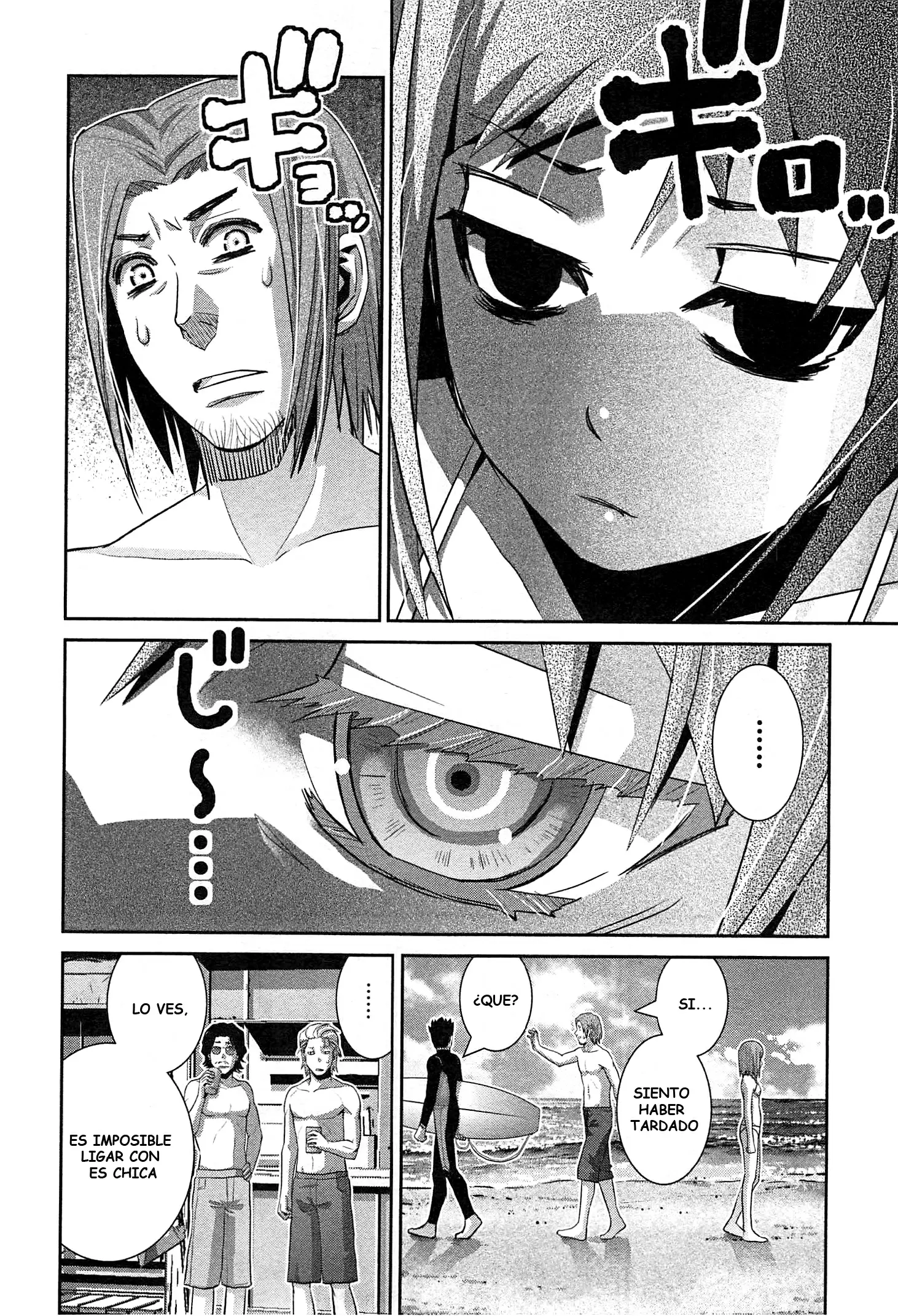 Gokukoku no Brynhildr - Capítulo 56 - Página 12 - LectorTMOo
