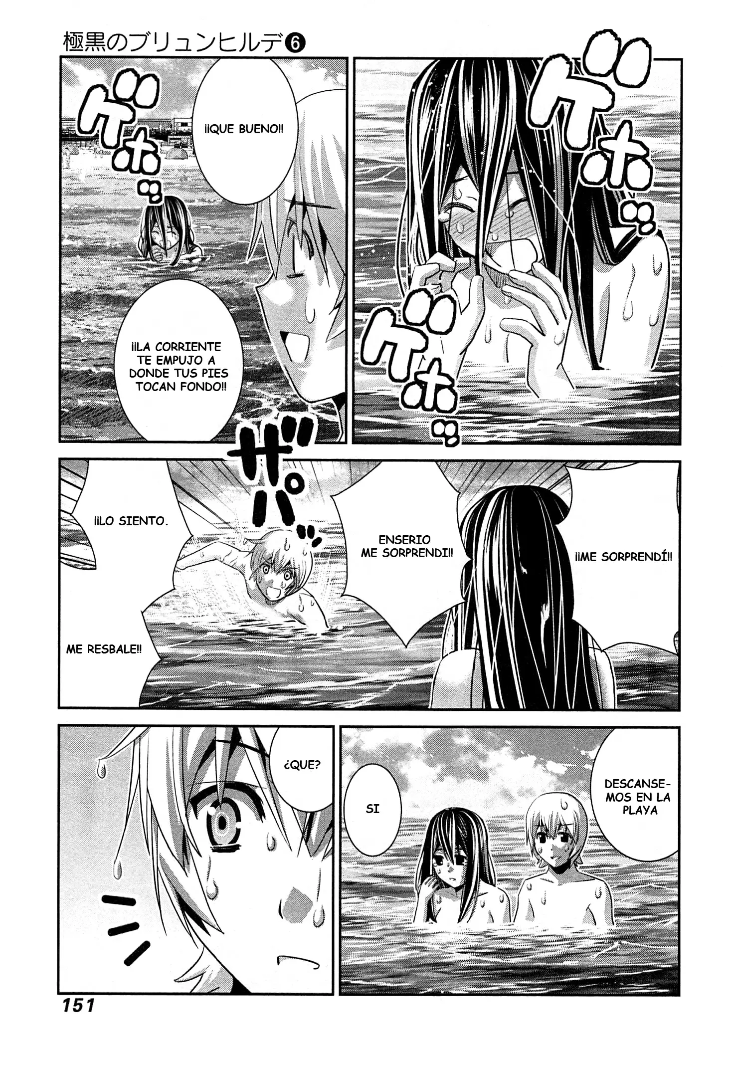 Gokukoku no Brynhildr - Capítulo 56 - Página 17 - LectorTMOo