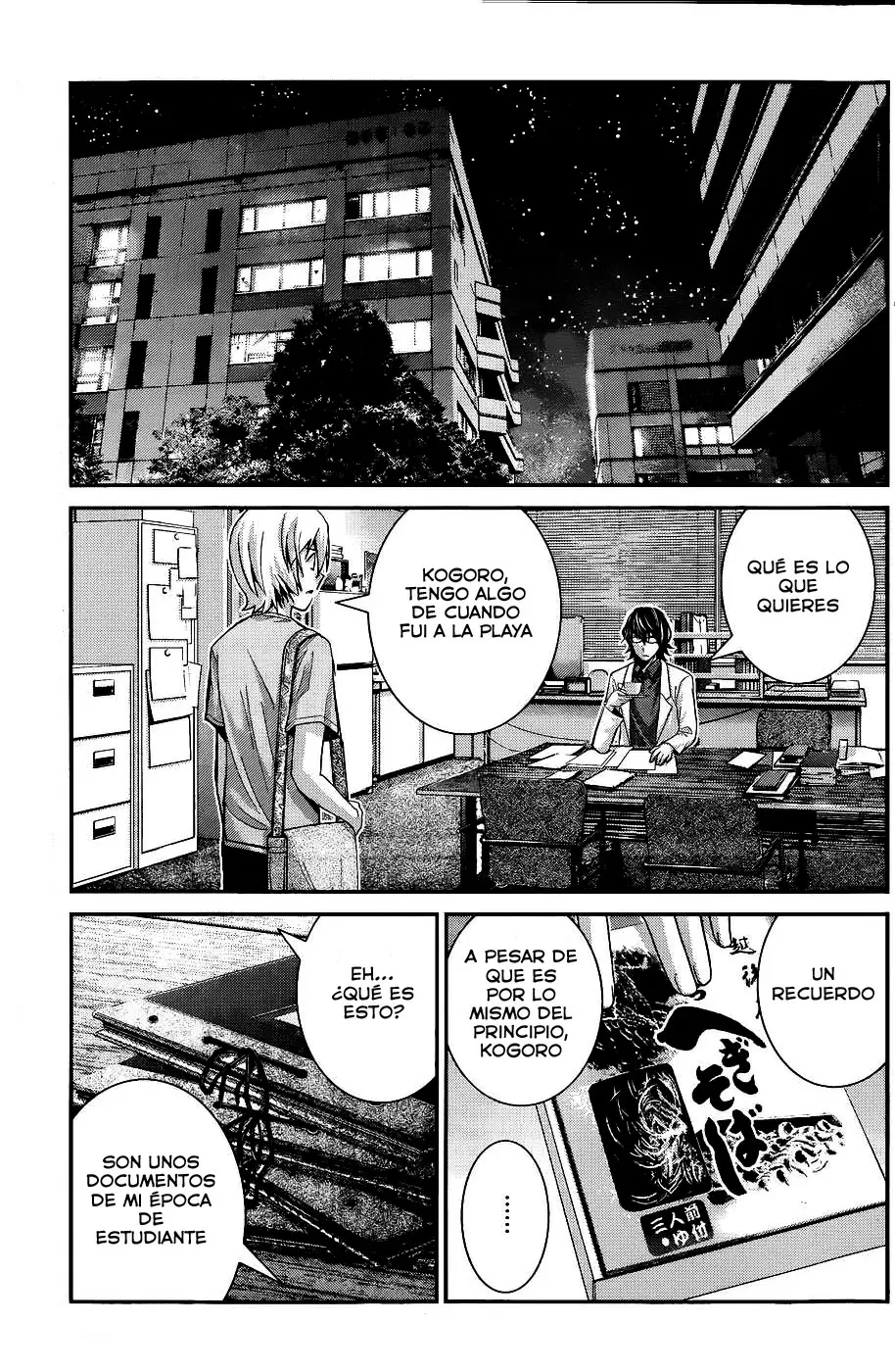 Gokukoku no Brynhildr - Capítulo 64 - Página 13 - LectorTMOo