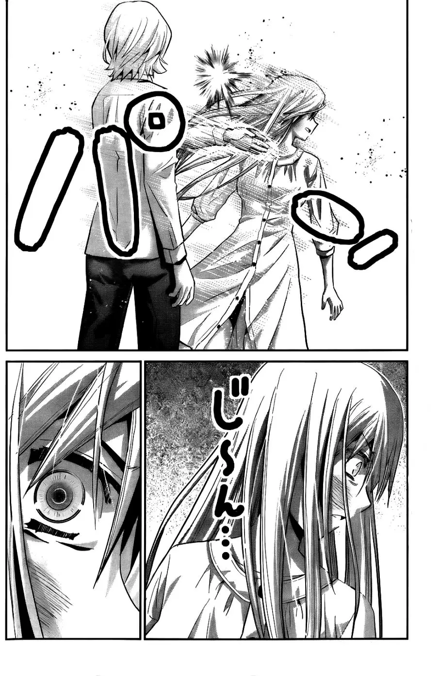 Gokukoku no Brynhildr - Capítulo 66 - Página 5 - LectorTMOo