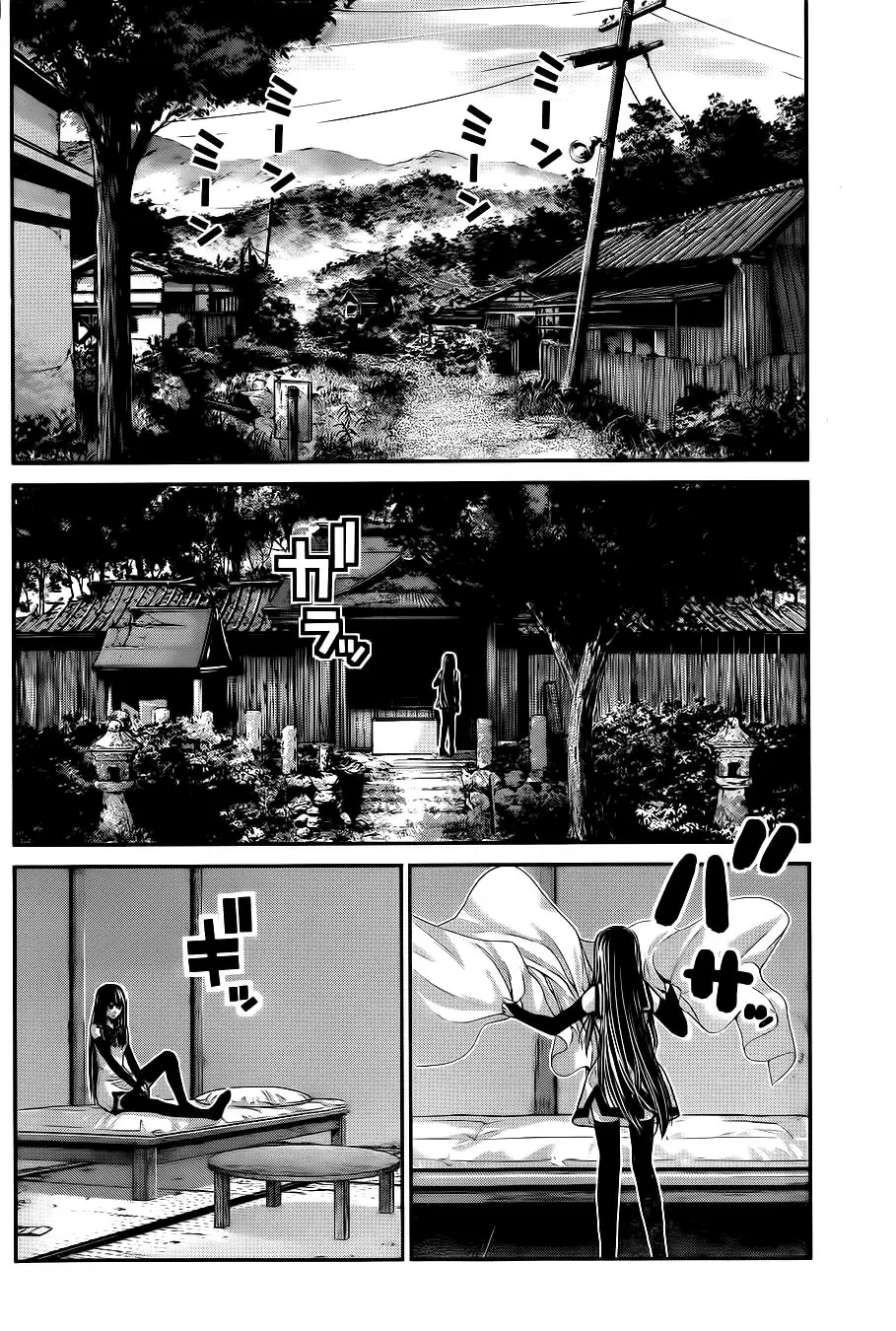 Gokukoku no Brynhildr - Capítulo 67 - Página 17 - LectorTMOo
