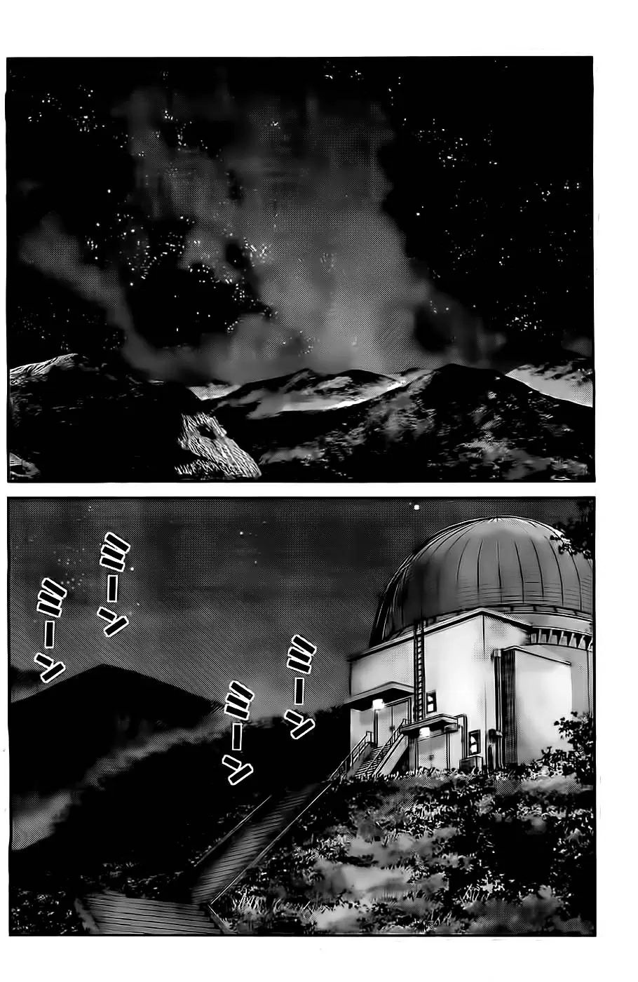 Gokukoku no Brynhildr - Capítulo 70 - Página 8 - LectorTMOo