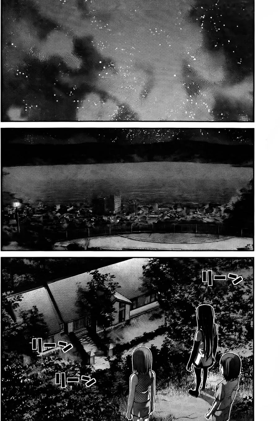 Gokukoku no Brynhildr - Capítulo 82 - Página 9 - LectorTMOo