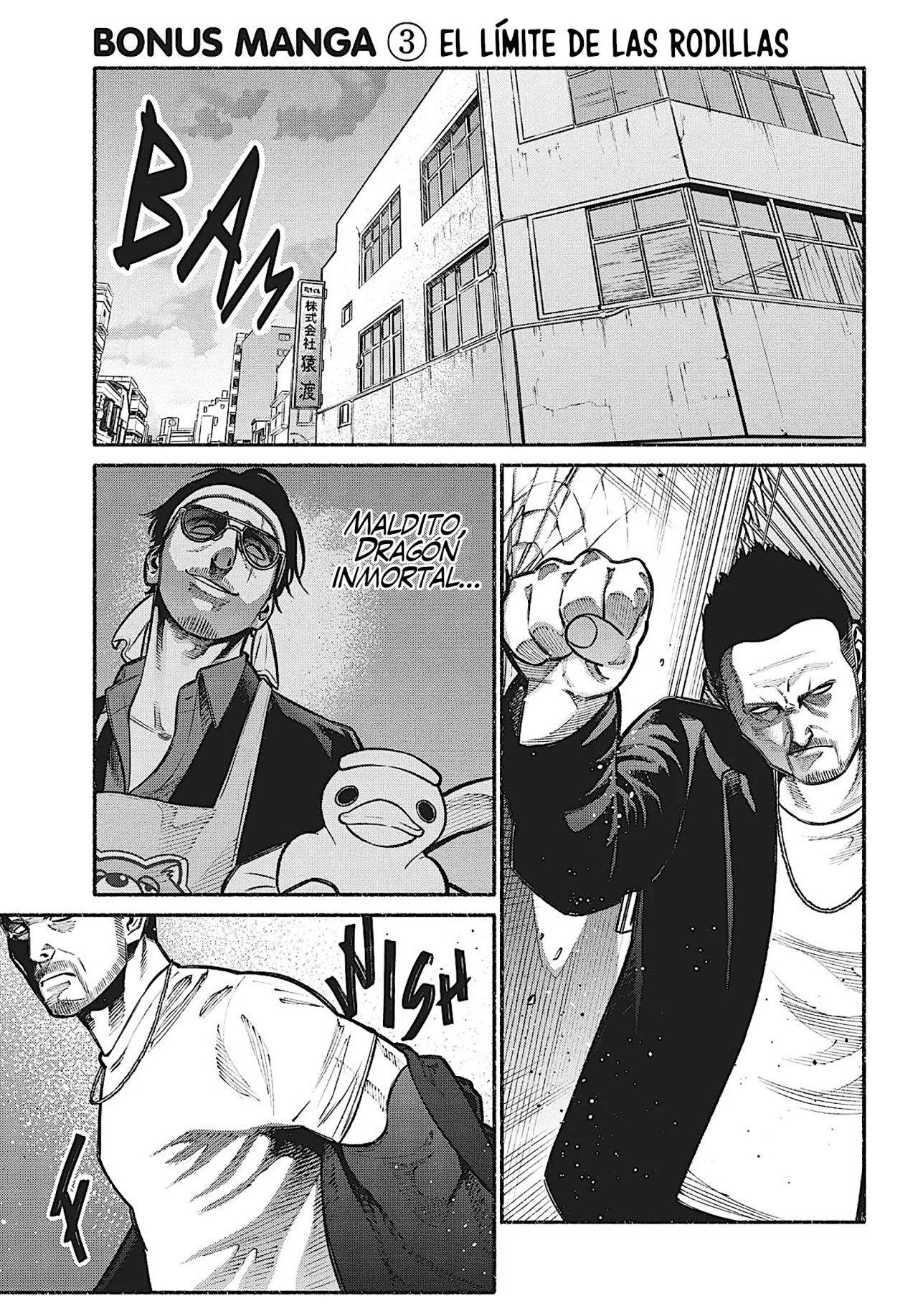 Gokushufudou capítulo 18.5 página 14