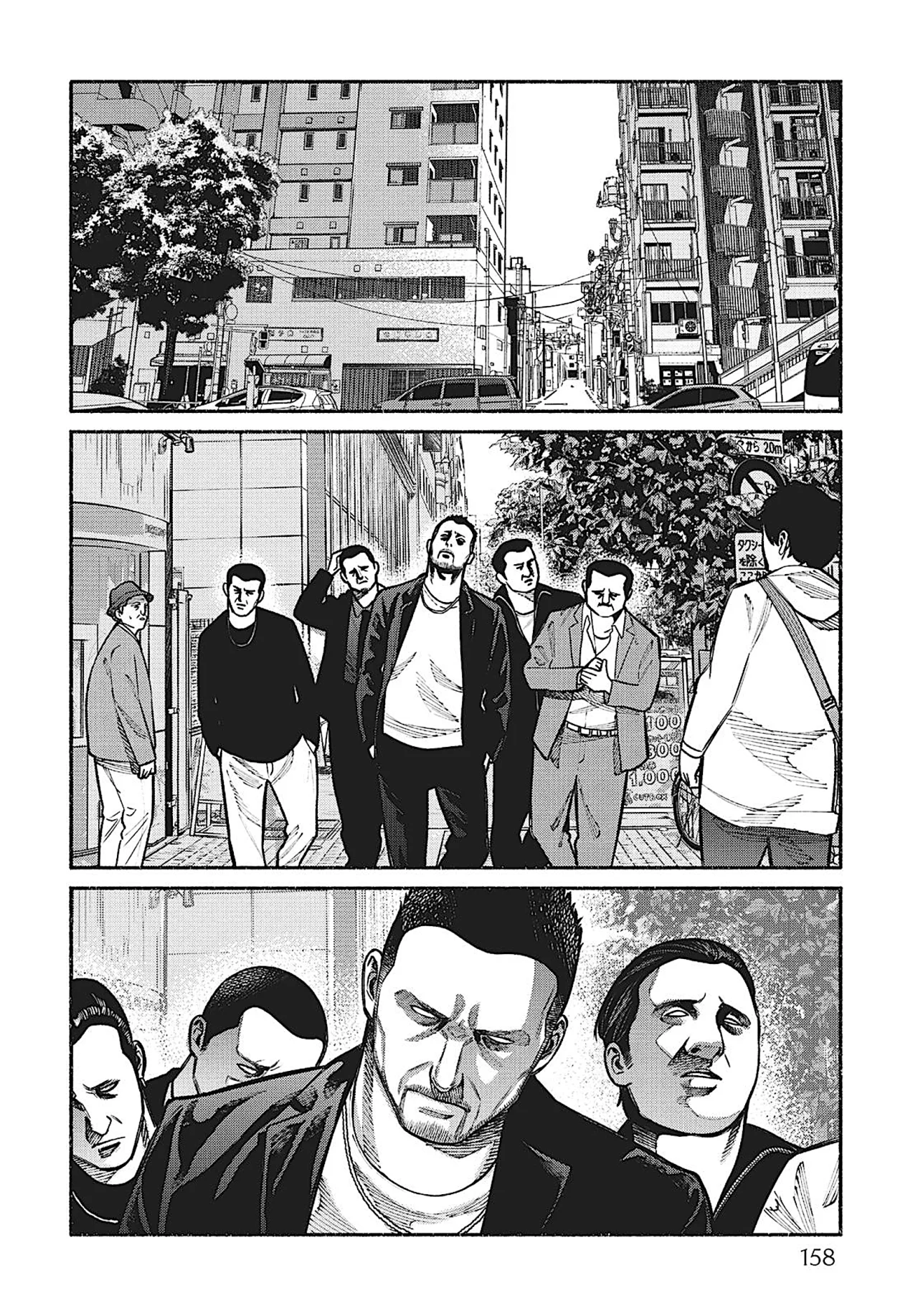 Gokushufudou capítulo 18.5 página 17
