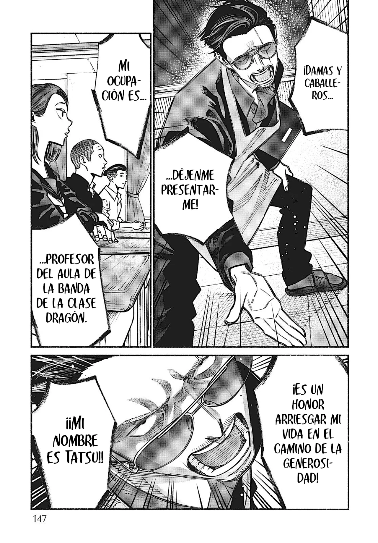 Gokushufudou capítulo 27.5 página 4
