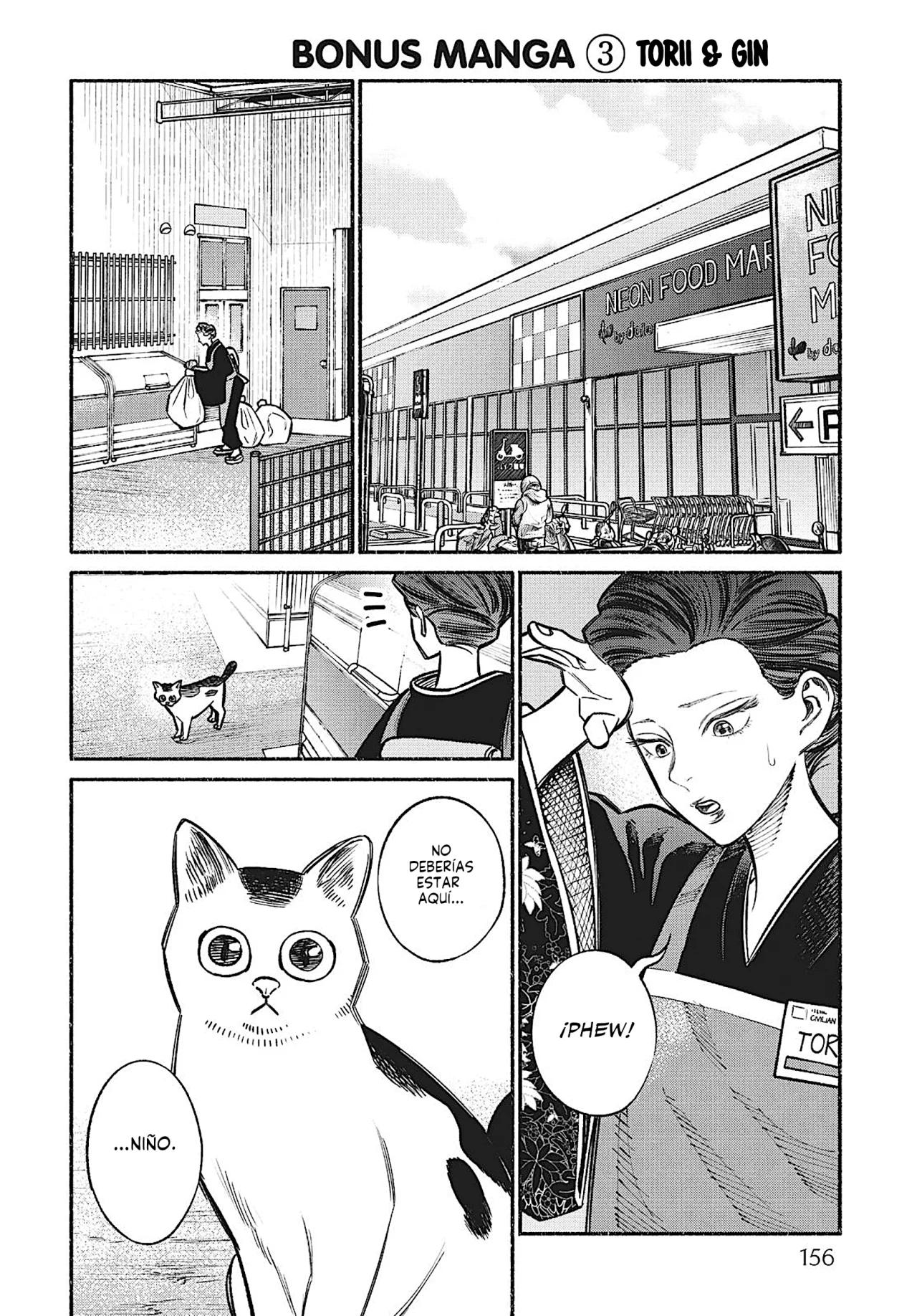 Gokushufudou capítulo 27.5 página 13