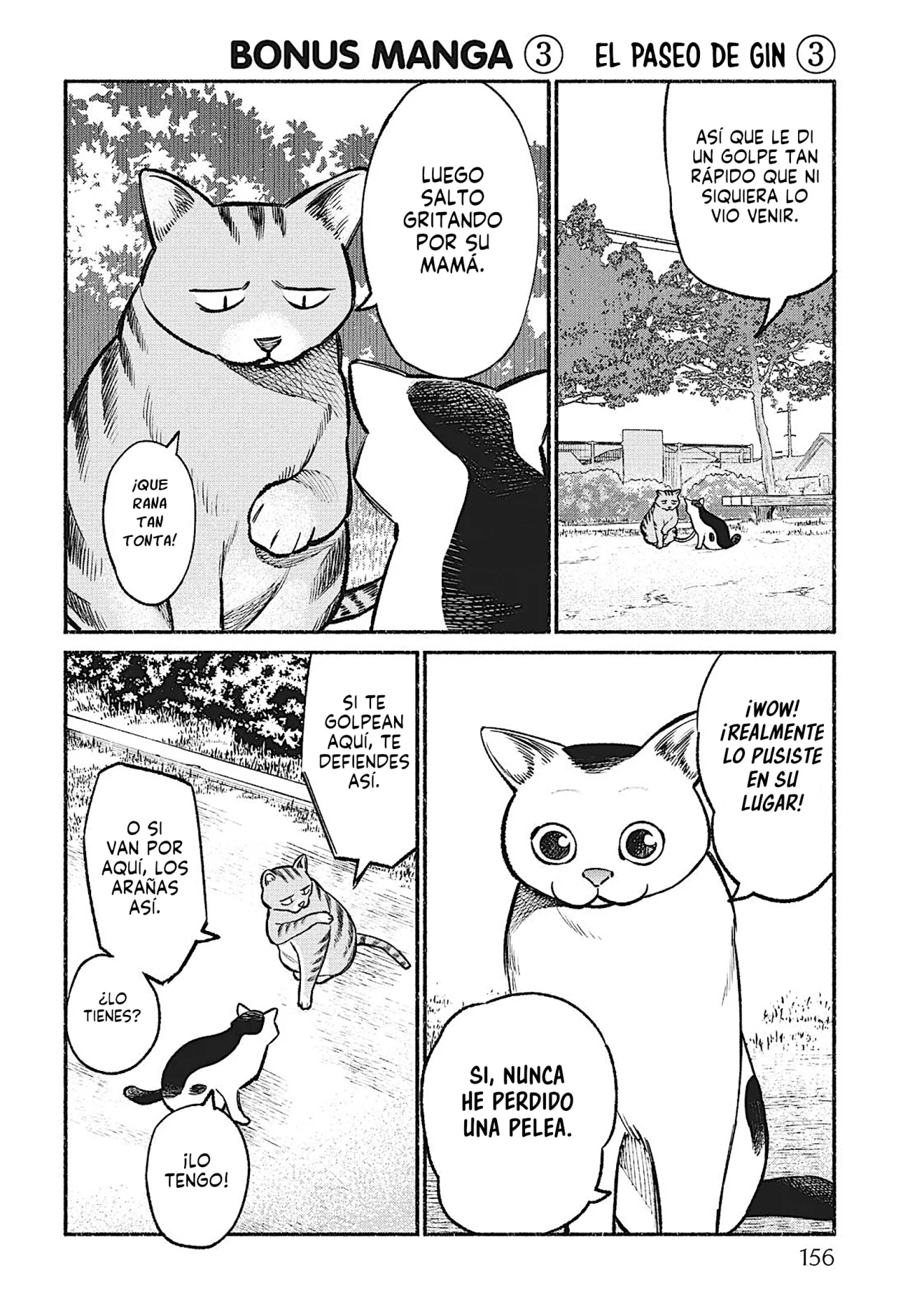 Gokushufudou capítulo 36.5 página 17