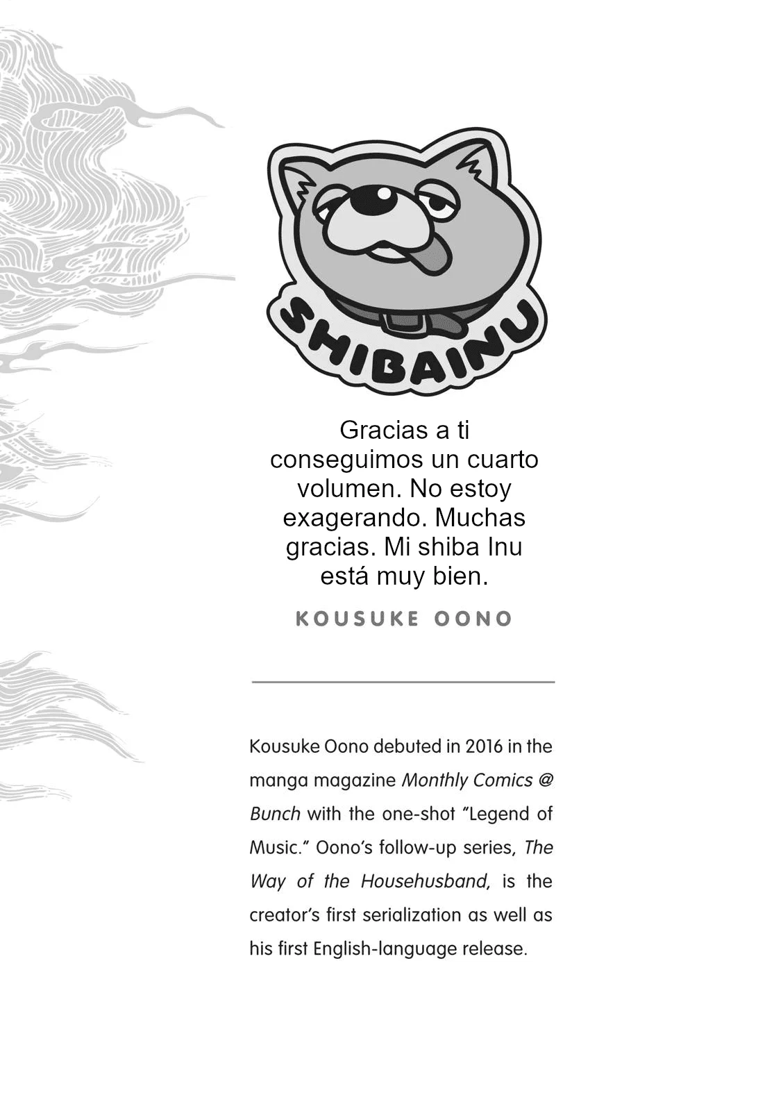 Gokushufudou capítulo 36.5 página 21