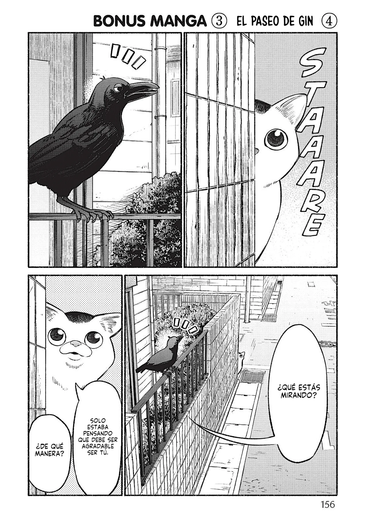 Gokushufudou - Capítulo 45.5 - Página 15 - LectorTMOo
