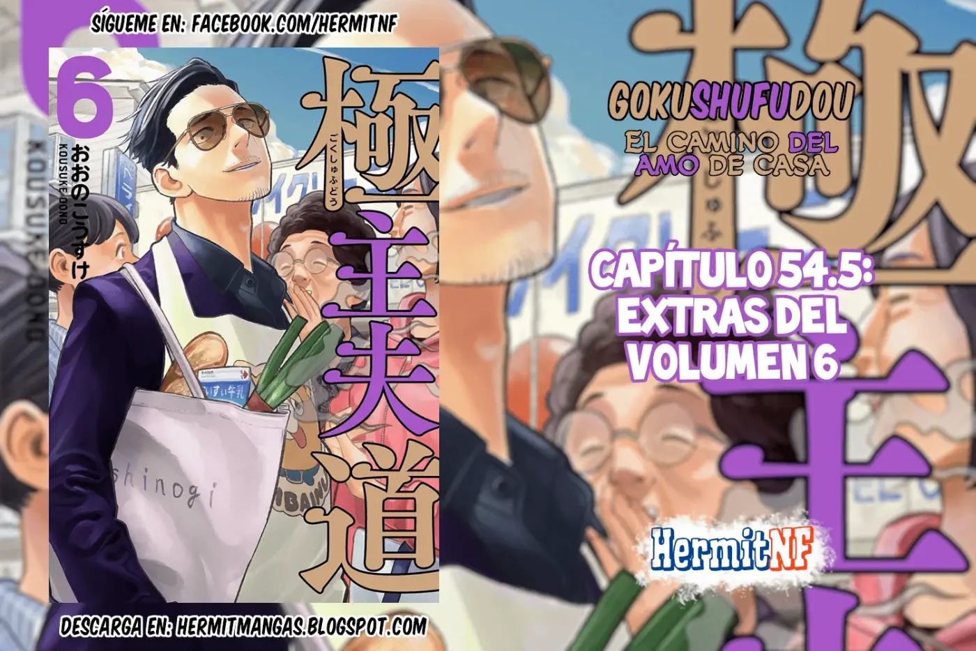 Gokushufudou - Capítulo 54.5 - Página 1 - LectorTMOo