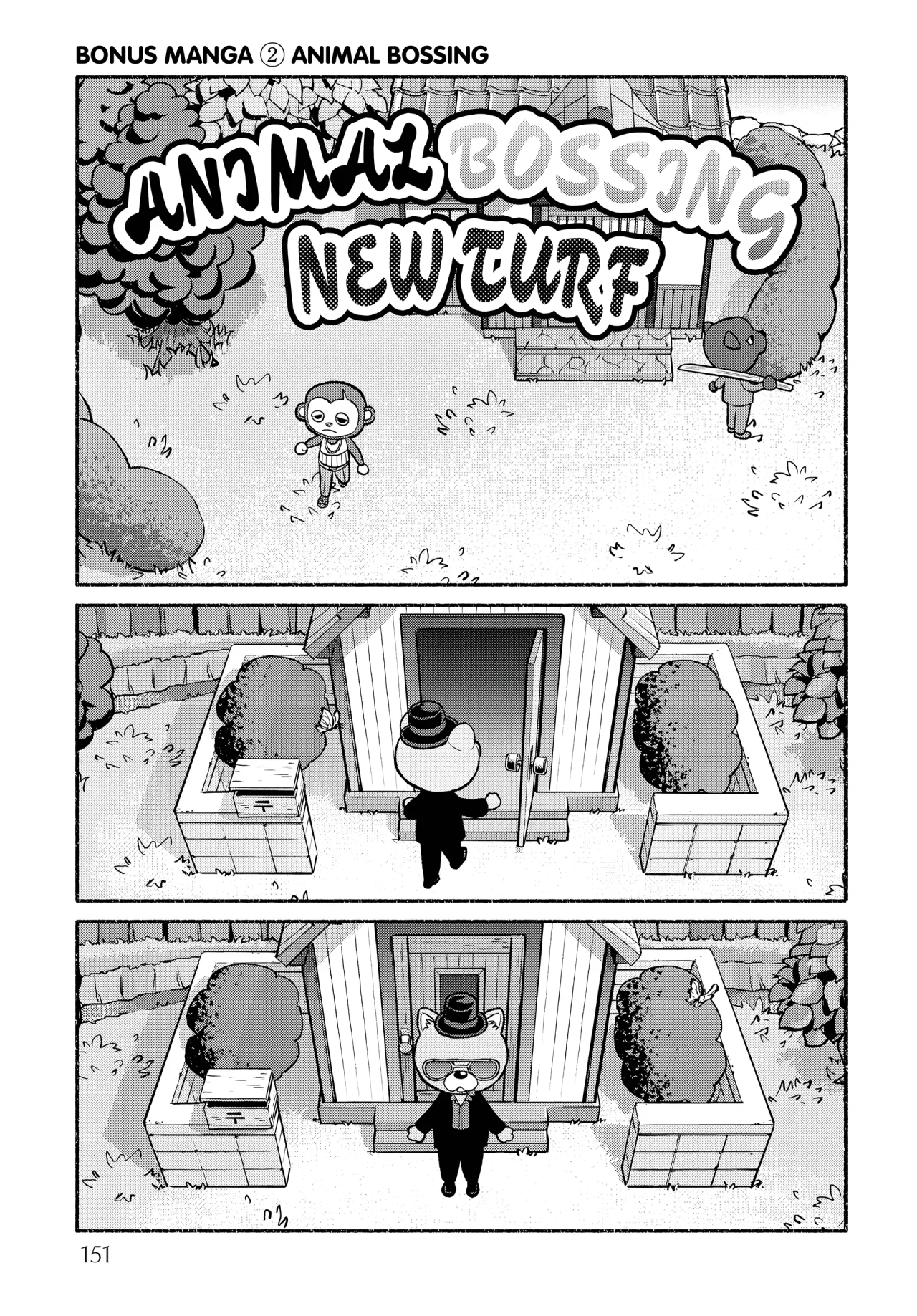 Gokushufudou capítulo 90.5 página 10