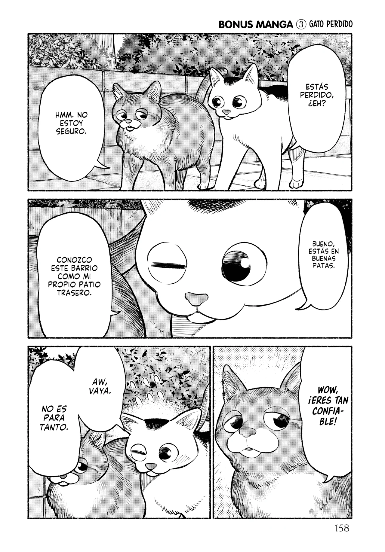 Gokushufudou capítulo 90.5 página 17