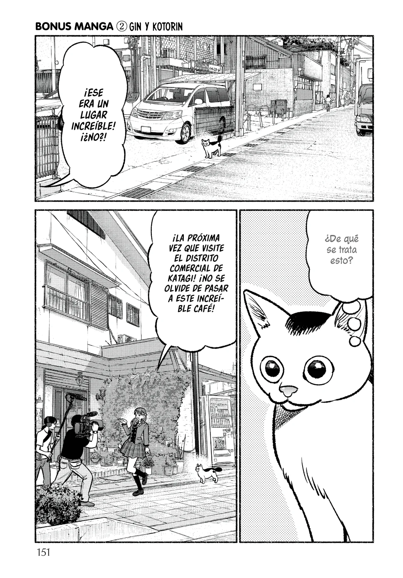 Gokushufudou - Capítulo 99.5 - Página 12 - LectorTMOo