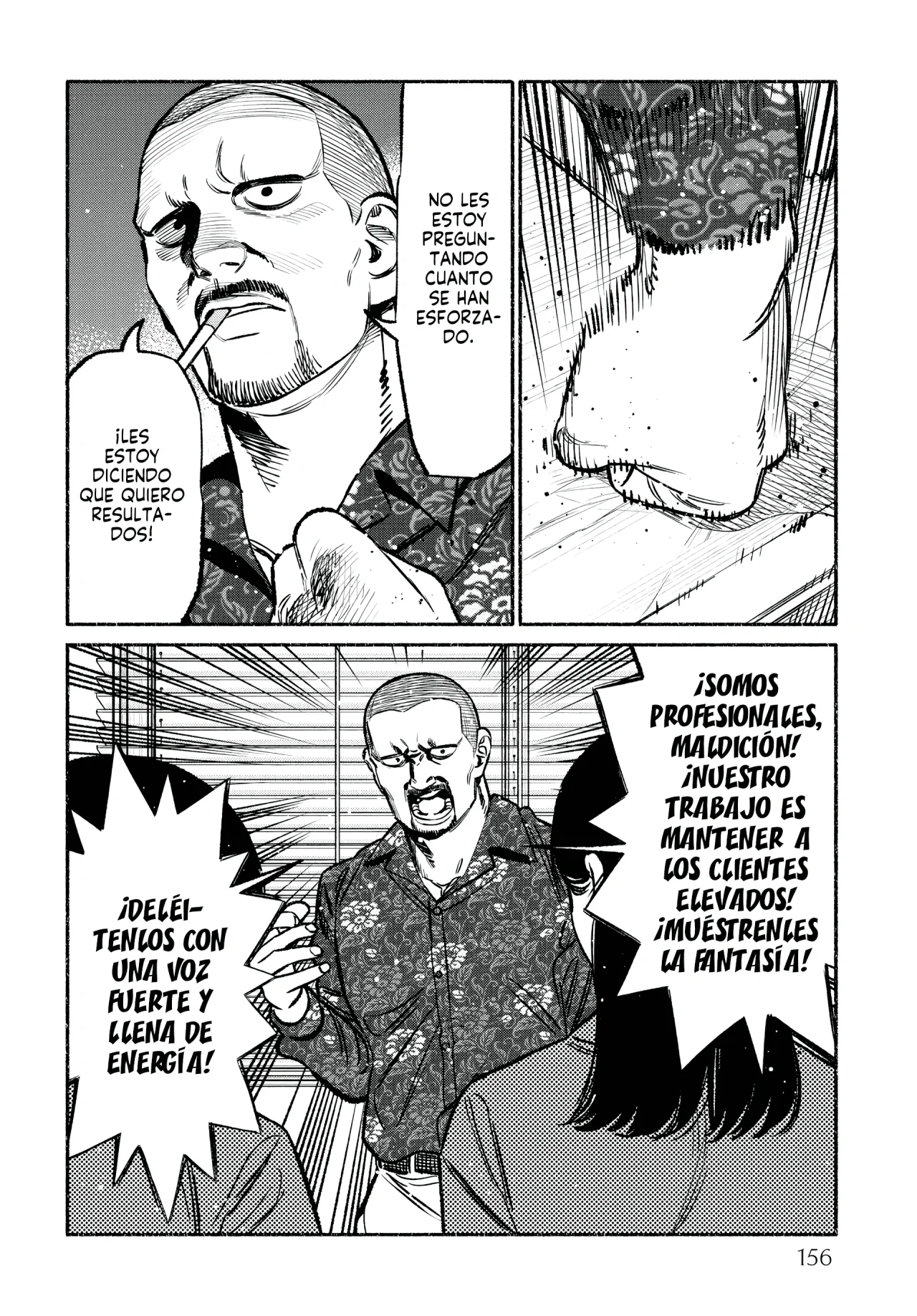 Gokushufudou - Capítulo 99.5 - Página 17 - LectorTMOo