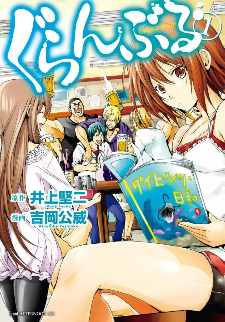 Grand Blue - Capítulo 1 - Página 2 - LectorTMOo