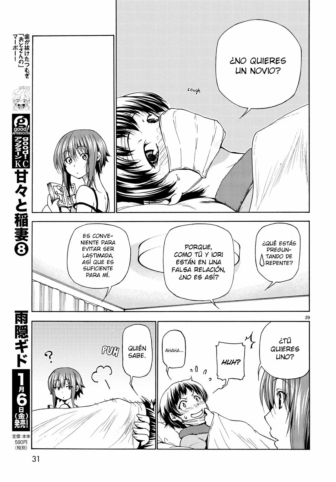 Grand Blue - Capítulo 30 - Página 30 - LectorTMOo