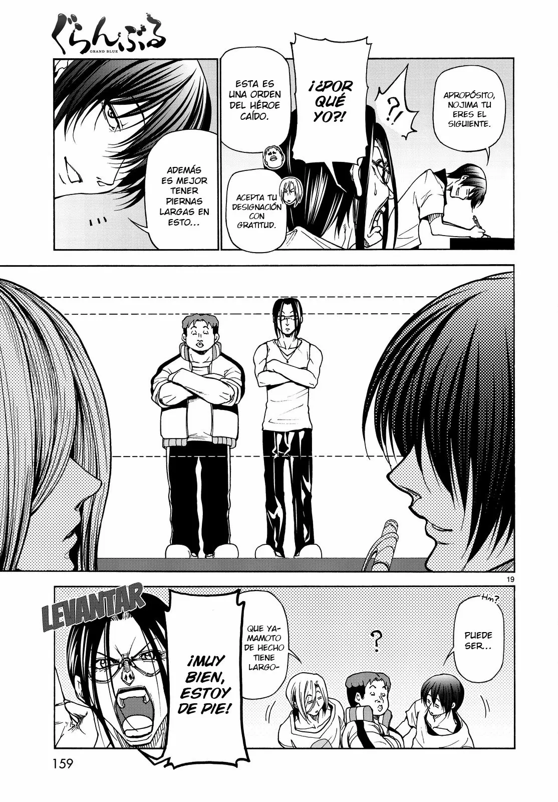 Grand Blue - Capítulo 32 - Página 20 - LectorTMOo