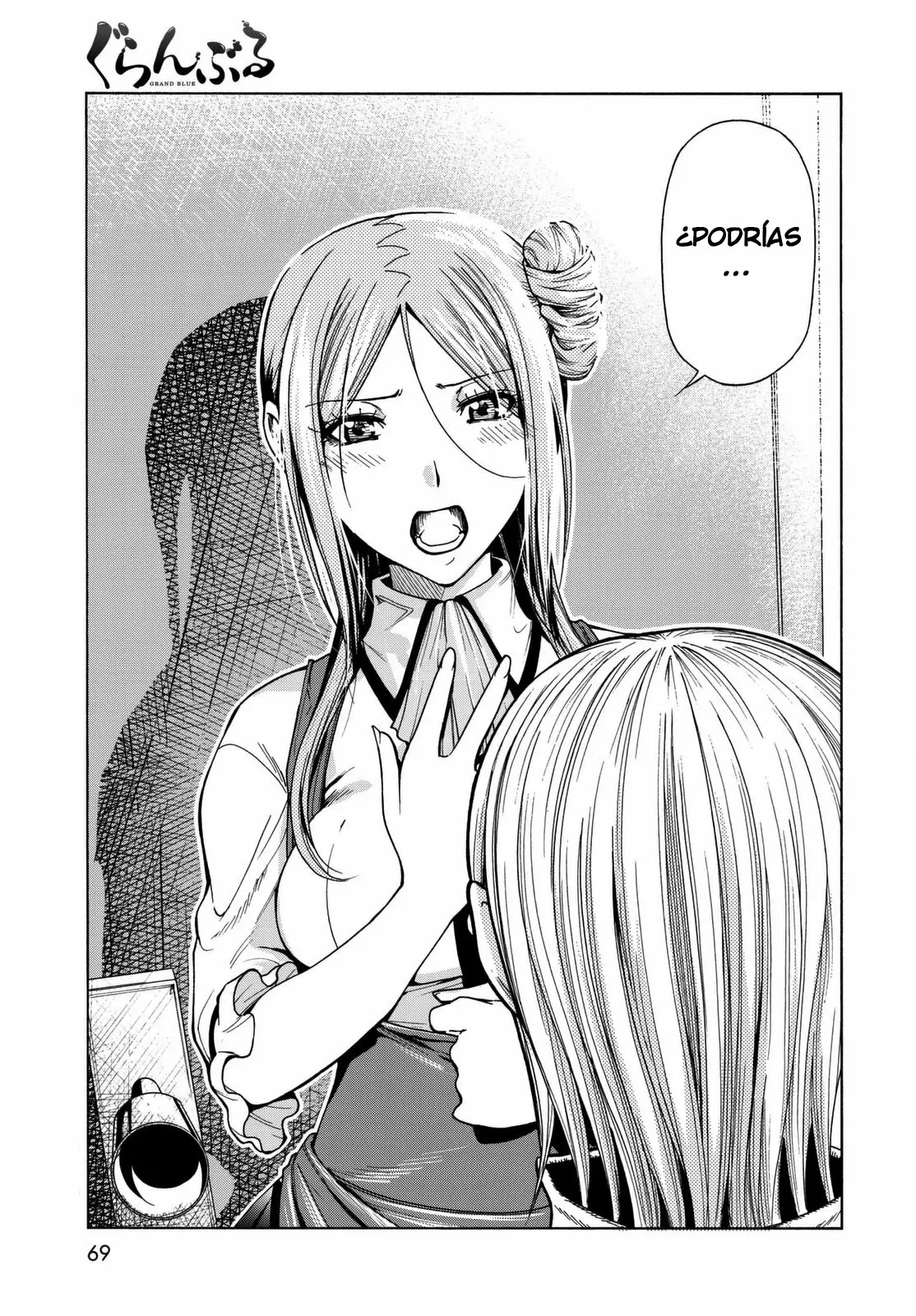 Grand Blue - Capítulo 37 - Página 44 - LectorTMOo