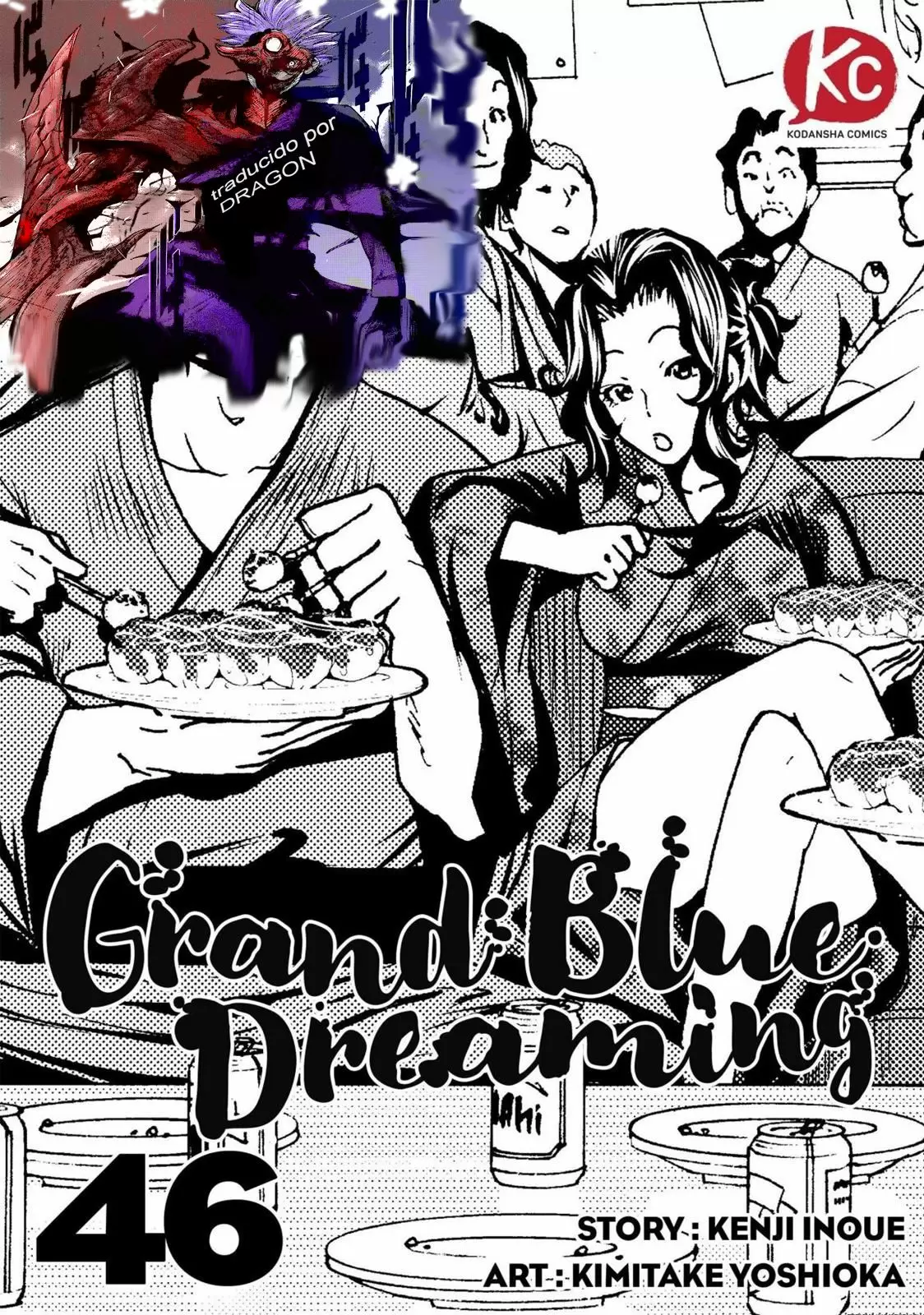 Grand Blue - Capítulo 46 - Página 1 - LectorTMOo