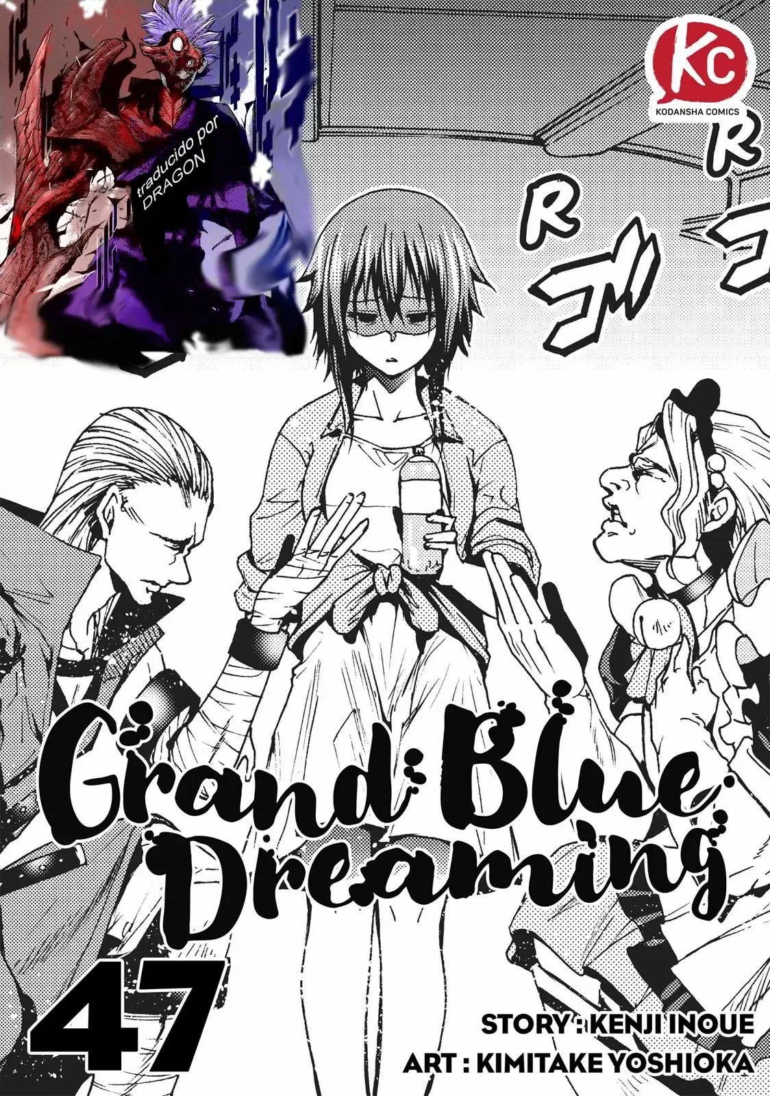 Grand Blue - Capítulo 47 - Página 1 - LectorTMOo